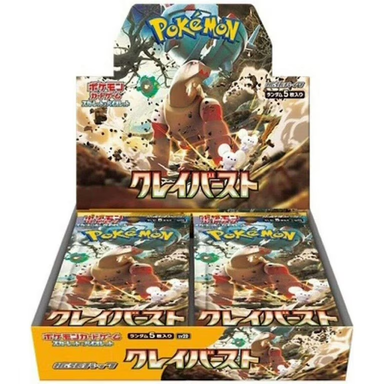 Clay Burst Booster Box (JAPONES)