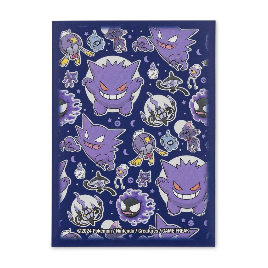 Ghostly Gathering Card Sleeves
