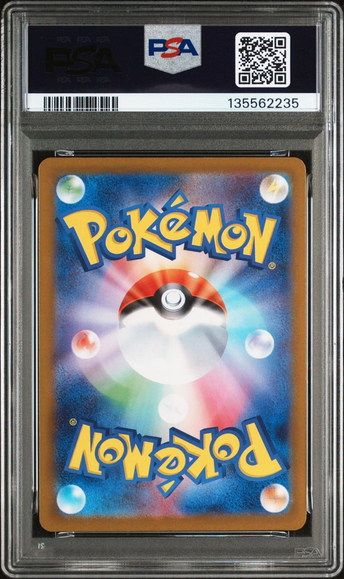 2025 POKEMON JAPANESE M1L-MEGA BRAVE ART RARE #065 IVYSAUR PSA 10