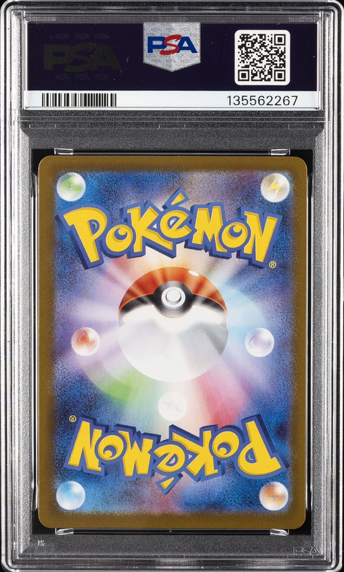 2025 POKEMON JAPANESE M1L-MEGA BRAVE ART RARE #064 BULBASAUR PSA 10