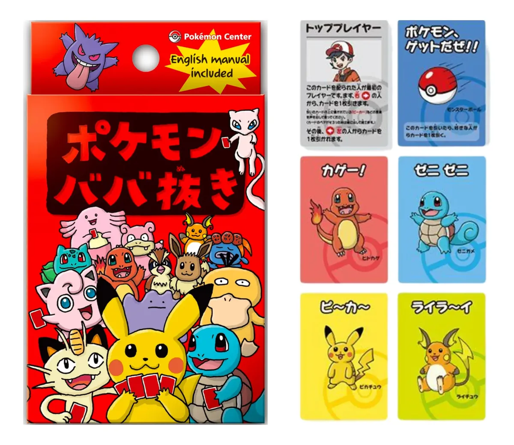 Pokemon Babanuki - Juego de cartas (RED)