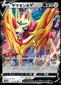 Zamazenta V - 118/184 (Japonés)