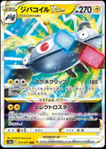Magnezone VSTAR - 017/071 (Japonés)