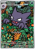Haunter - 027 PROMO