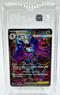 2026 POKEMON JPN M4-NINJA SPINNER SPECIAL ART RARE #116 MEGA DRAGALGE EX TAG 9