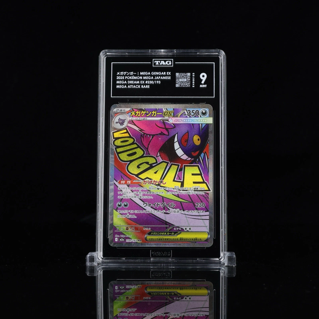2025 POKEMON JPN M2A-MEGA DREAM EX MEGA ATTACK RARE #230 MEGA GENGAR EX TAG 9
