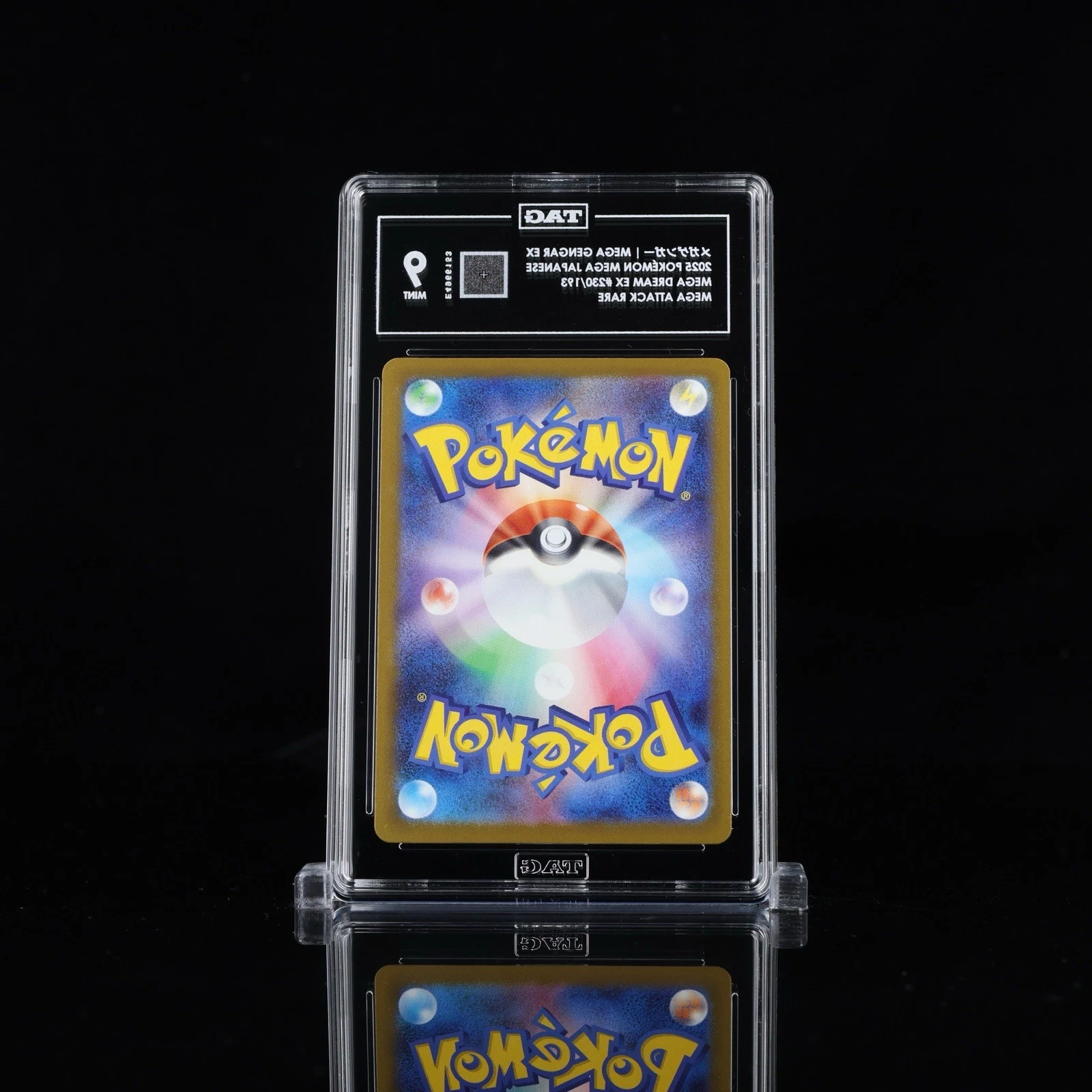 2025 POKEMON JPN M2A-MEGA DREAM EX MEGA ATTACK RARE #230 MEGA GENGAR EX TAG 9