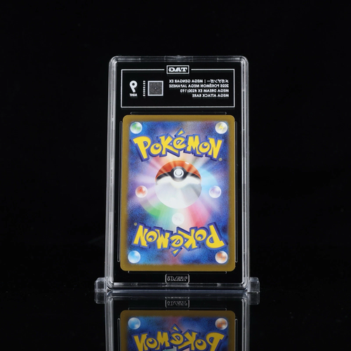 2025 POKEMON JPN M2A-MEGA DREAM EX MEGA ATTACK RARE #230 MEGA GENGAR EX TAG 9
